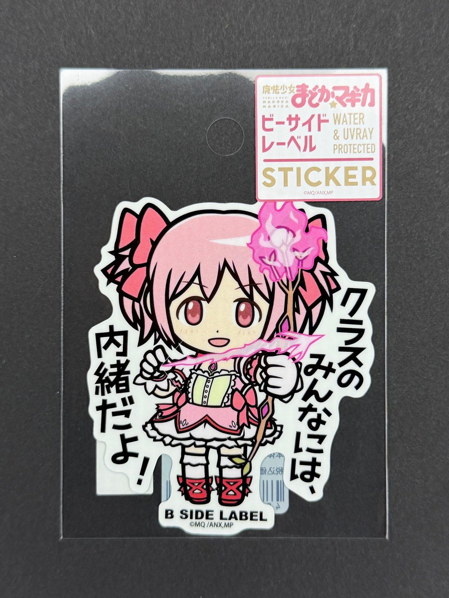 B-SIDE LABEL Collab Sticker - Puella Magi Madoka Magica - Madoka Kaname