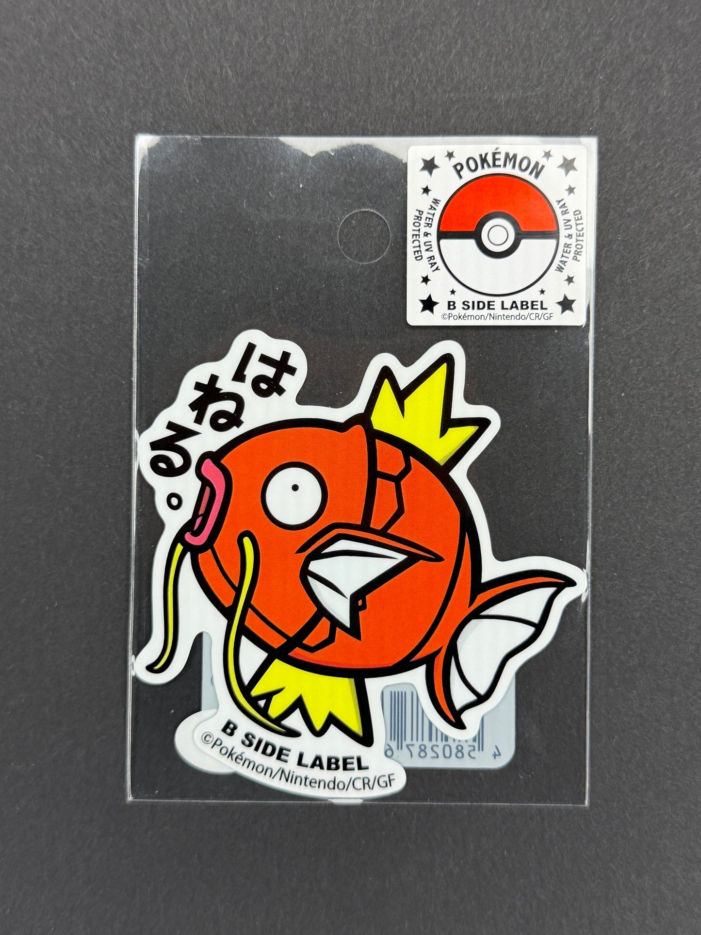 B-SIDE LABEL Collab Sticker - Pokémon - Magikarp