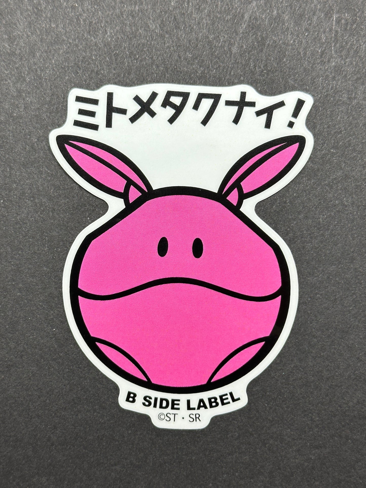 Gundam Seed - Haro - B-Side Label Collab Sticker