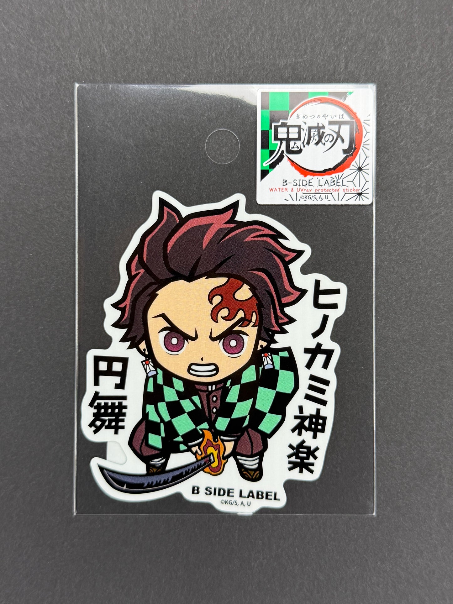 B-SIDE LABEL Collab Sticker - Demon Slayer - Tanjiro (Infinity Castle)