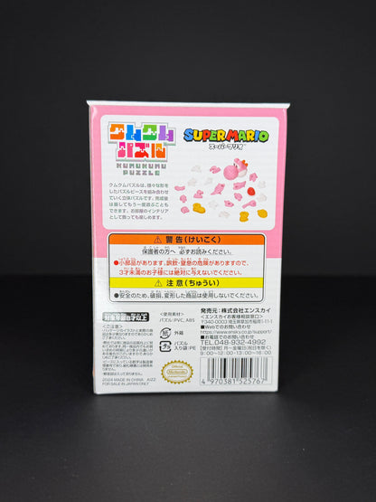 Super Mario Kumukumu Puzzle - Pink Yoshi KM-123