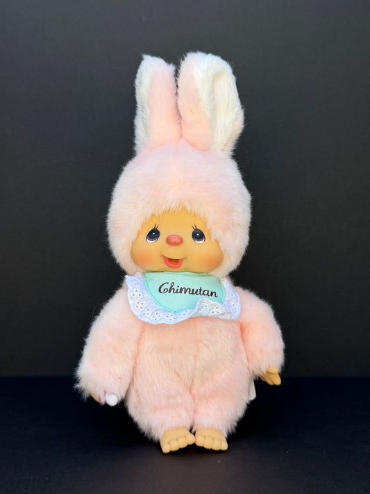 Sekiguchi Chimutan Premium Standard (S) Doll - Pink
