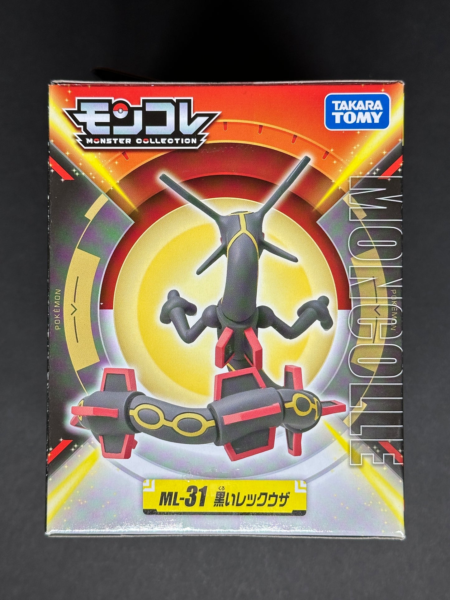 Takara Tomy Pokémon Monster Collection ML-31 Shiny Rayquaza