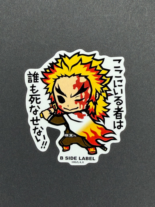 Demon Slayer - Rengoku Kyoguro - B-Side Label Collab Sticker