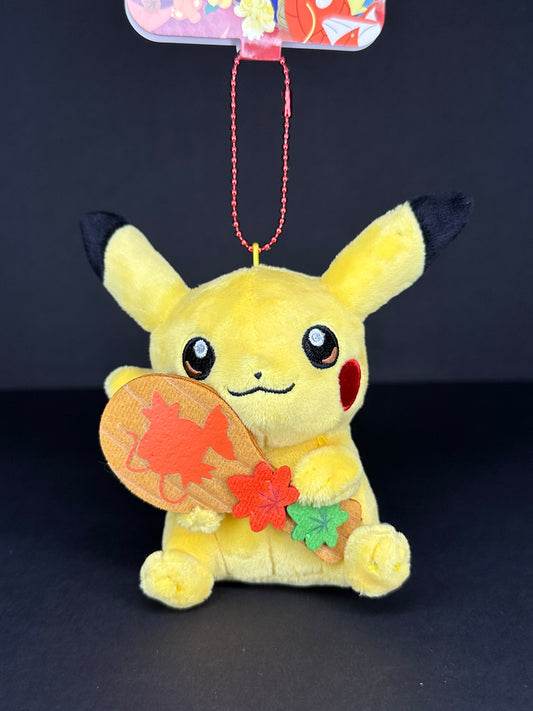 Pikachu with Rice Scoop Plush - Pokémon Center Hiroshima Exclusive