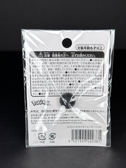 Pokémon Center Nagoya Official Pin Badge