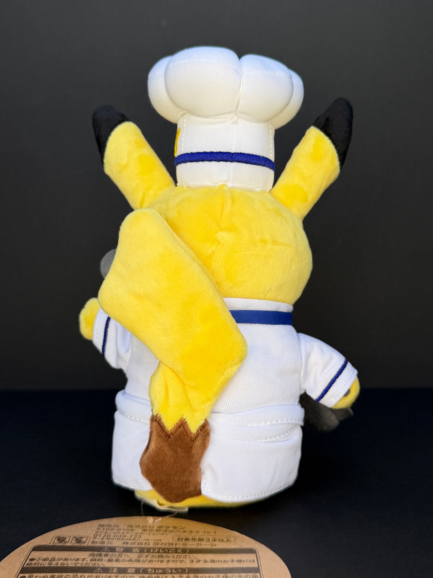 Pokémon Cafe - Chef Pikachu Mascot Plush