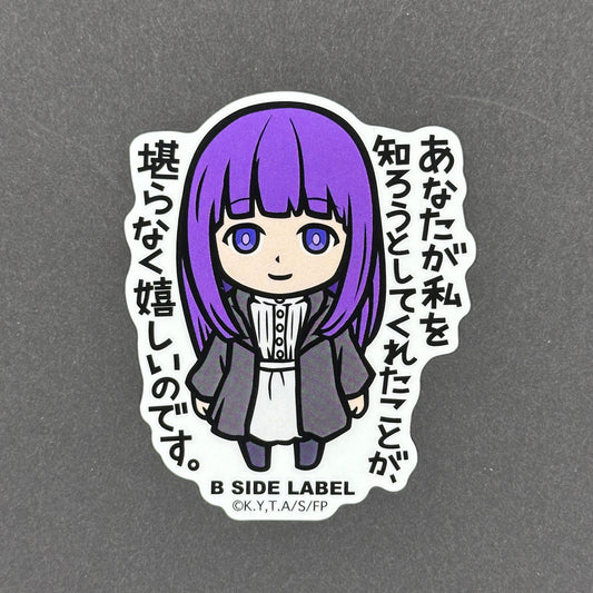 Frieren: Beyond Journey's End - Fern - B-Side Label Collab Sticker