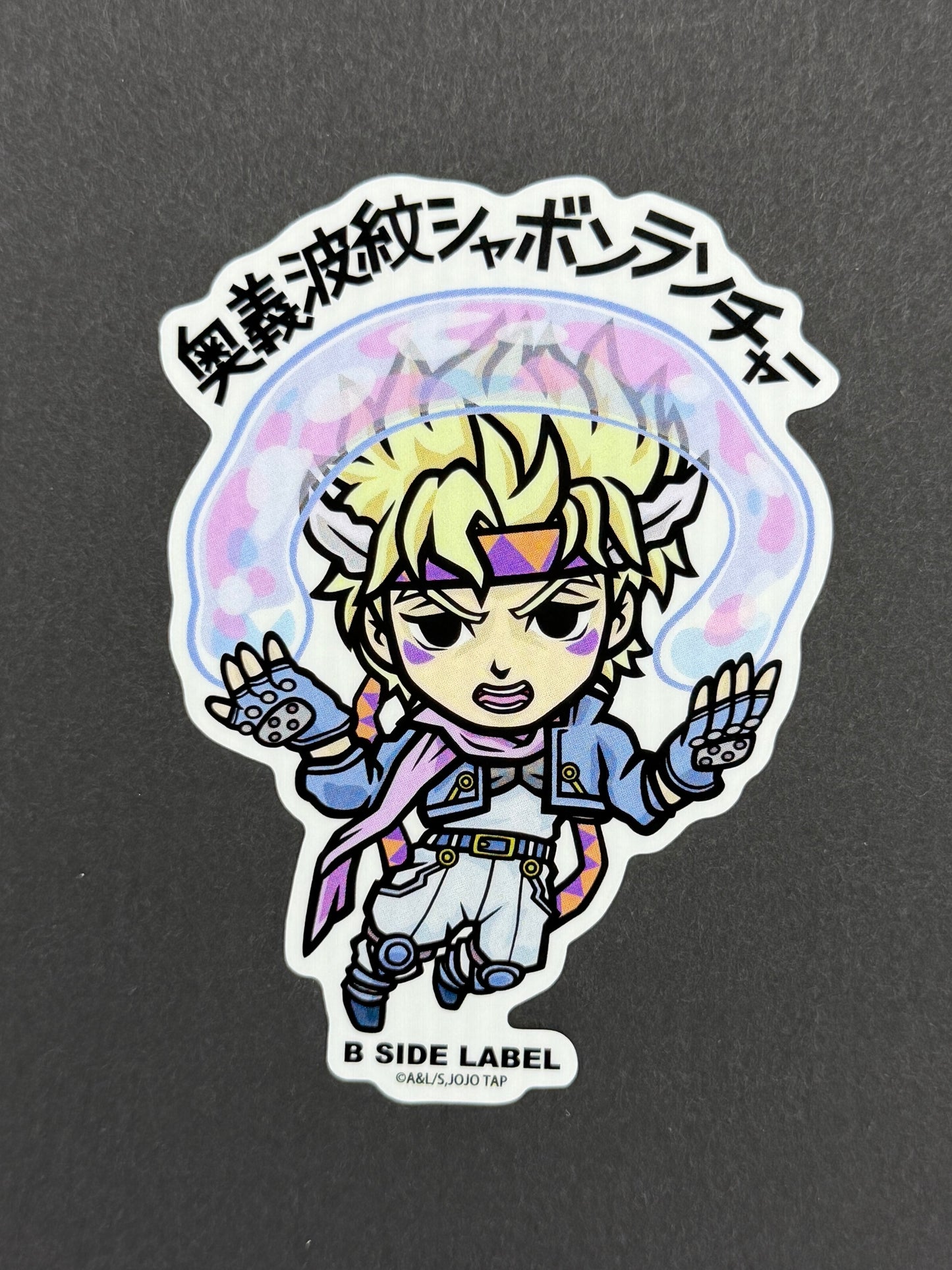 B-SIDE LABEL Collab Sticker - Jojo's Bizarre Adventure - Caesar Zeppeli