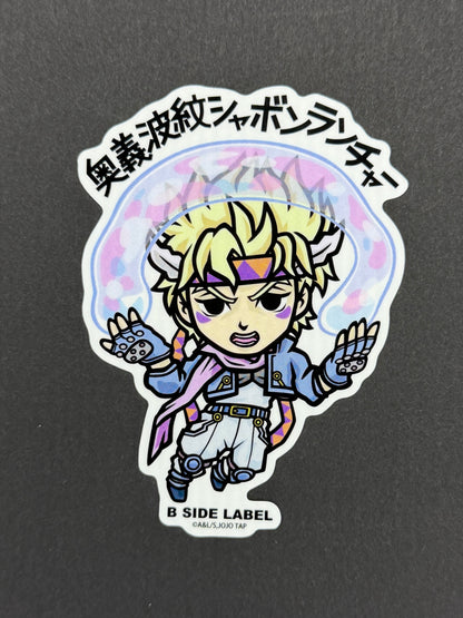 B-SIDE LABEL Collab Sticker - Jojo's Bizarre Adventure - Caesar Zeppeli