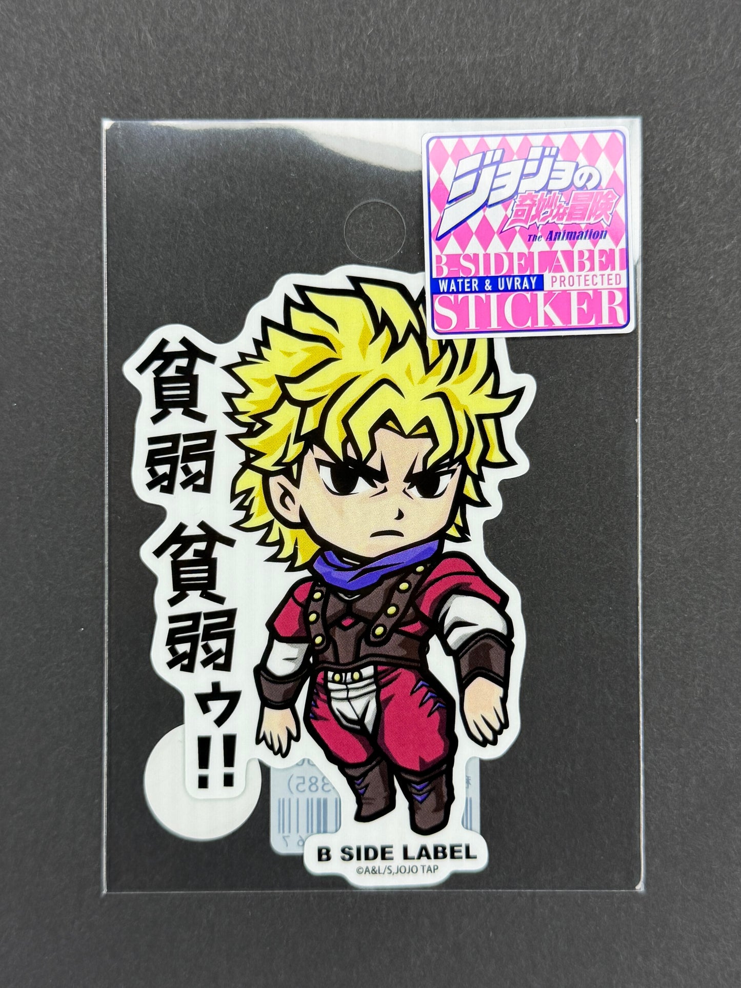 B-SIDE LABEL Collab Sticker - Jojo's Bizarre Adventure - Dio Brando