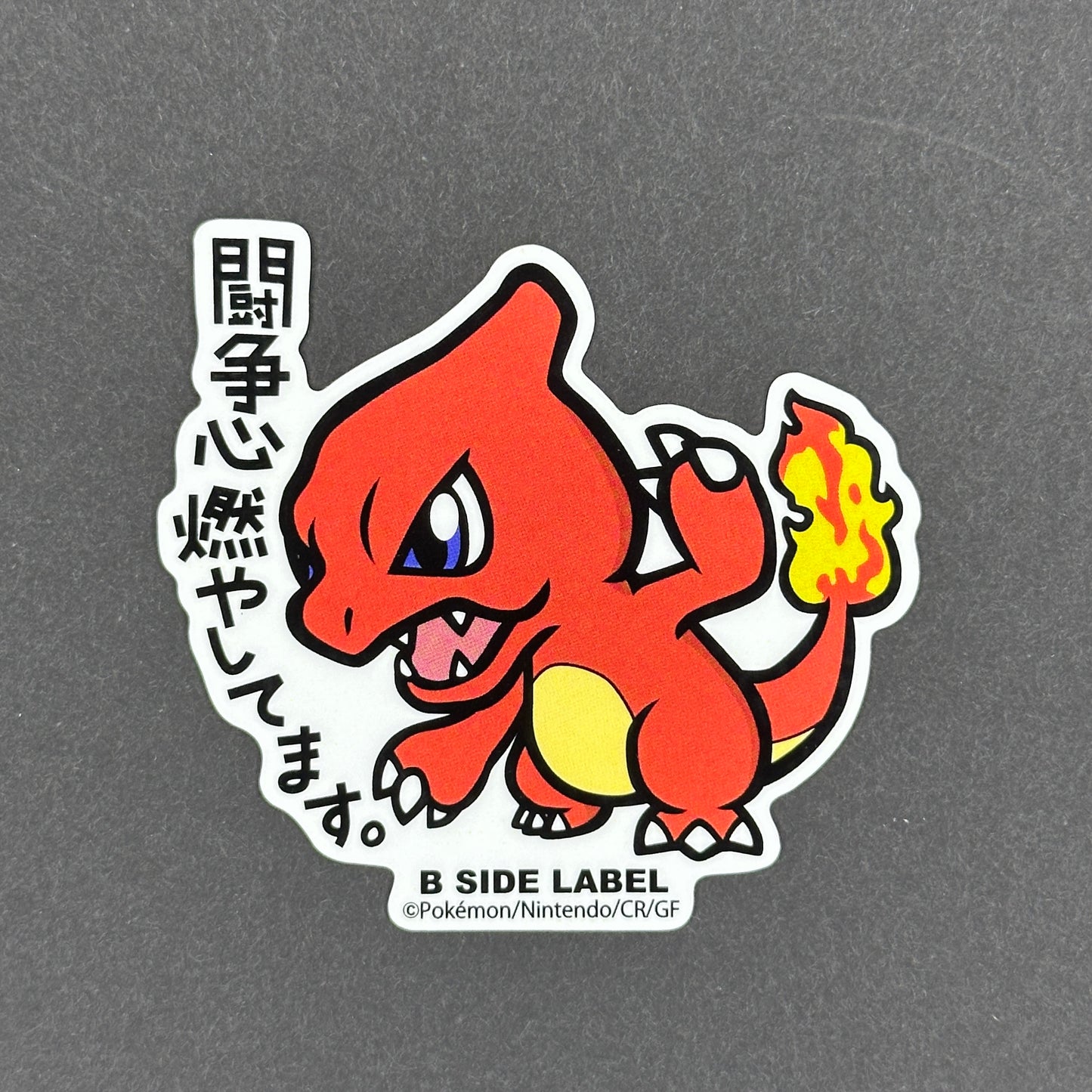 Pokémon - Charmeleon - B-Side Label Collab Sticker