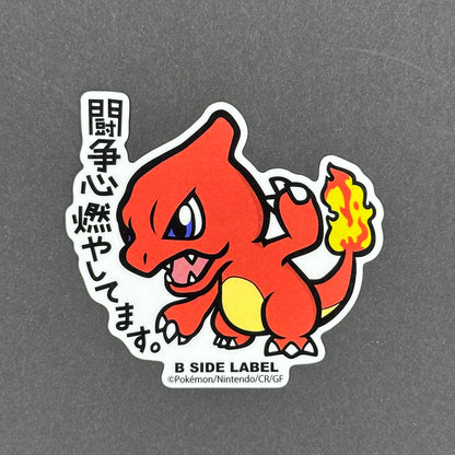Pokémon - Charmeleon - B-Side Label Collab Sticker