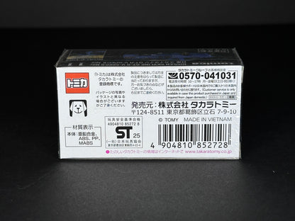 Tomica Premium 11 Nissan Skyline GT-R V-Spec II Nur