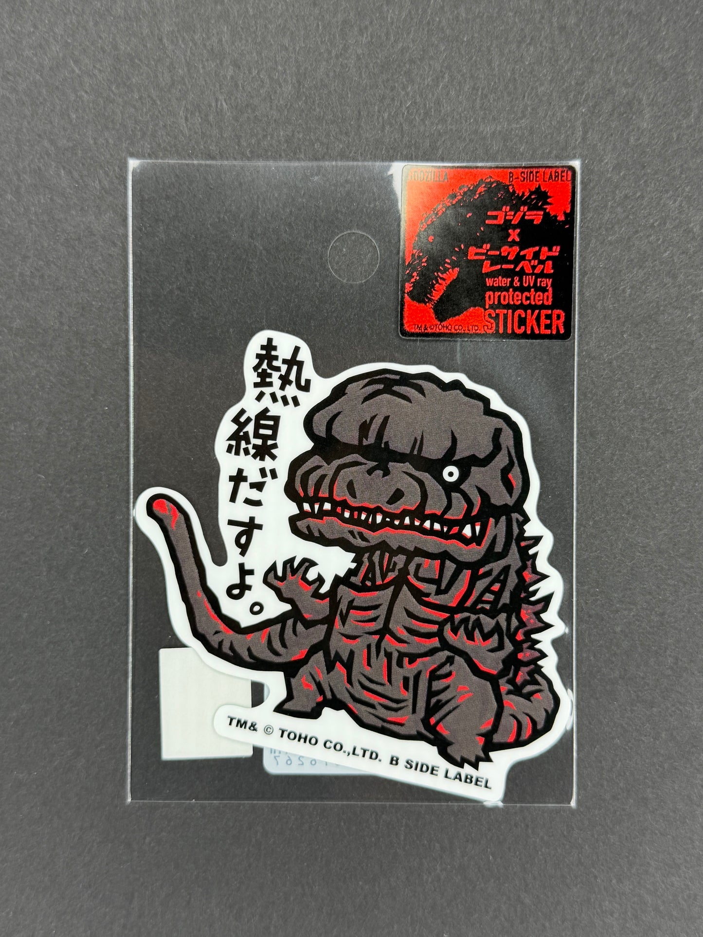 B-SIDE LABEL Collab Sticker - Godzilla - Shin Godzilla (4th Form)