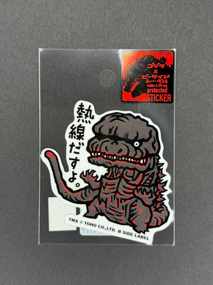 B-SIDE LABEL Collab Sticker - Godzilla - Shin Godzilla (4th Form)