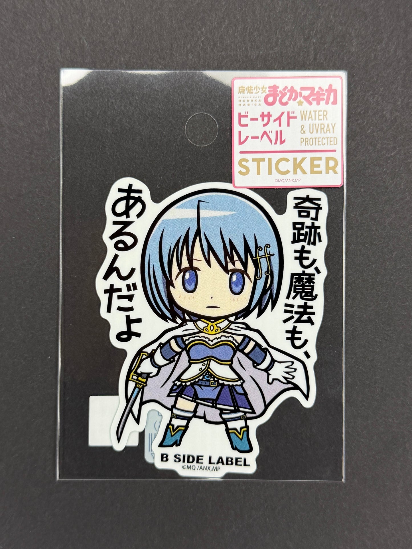 B-SIDE LABEL Collab Sticker - Puella Magi Madoka Magica - Sayaka Miki