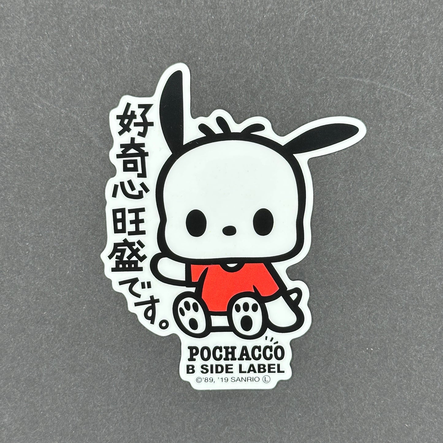 Sanrio Characters - Pochacco - B-Side Label Collab Sticker