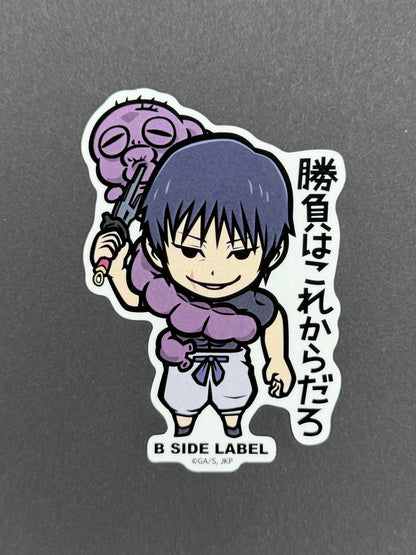B-SIDE LABEL Collab Sticker - Jujutsu Kaisen - Toji Fushiguro (Hidden Inventory/Premature Death)