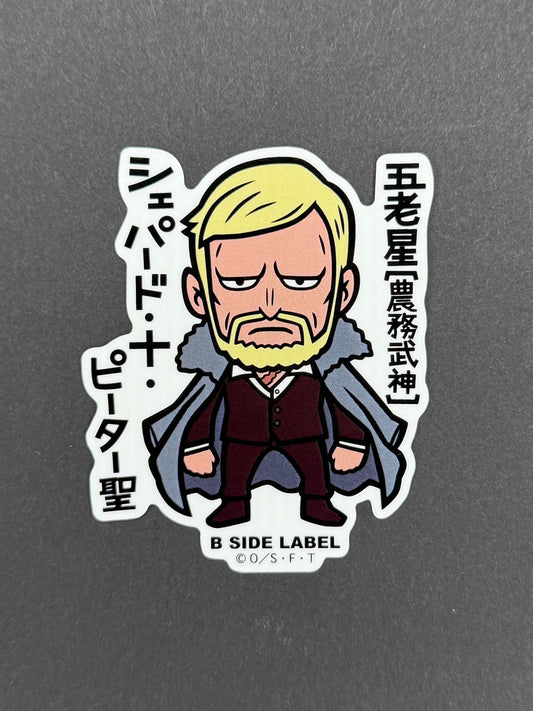 B-SIDE LABEL Collab Sticker - One Piece - St. Shephard Ju Peter