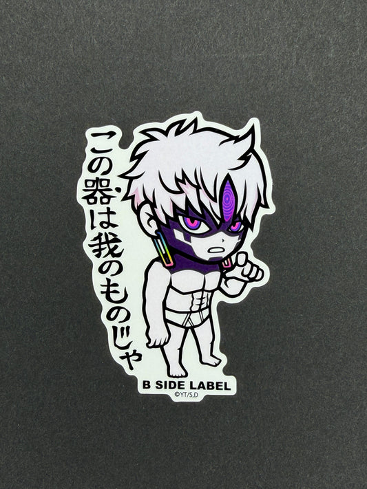 Dandadan - Jiji (Transformed) - B-Side Label Collab Sticker