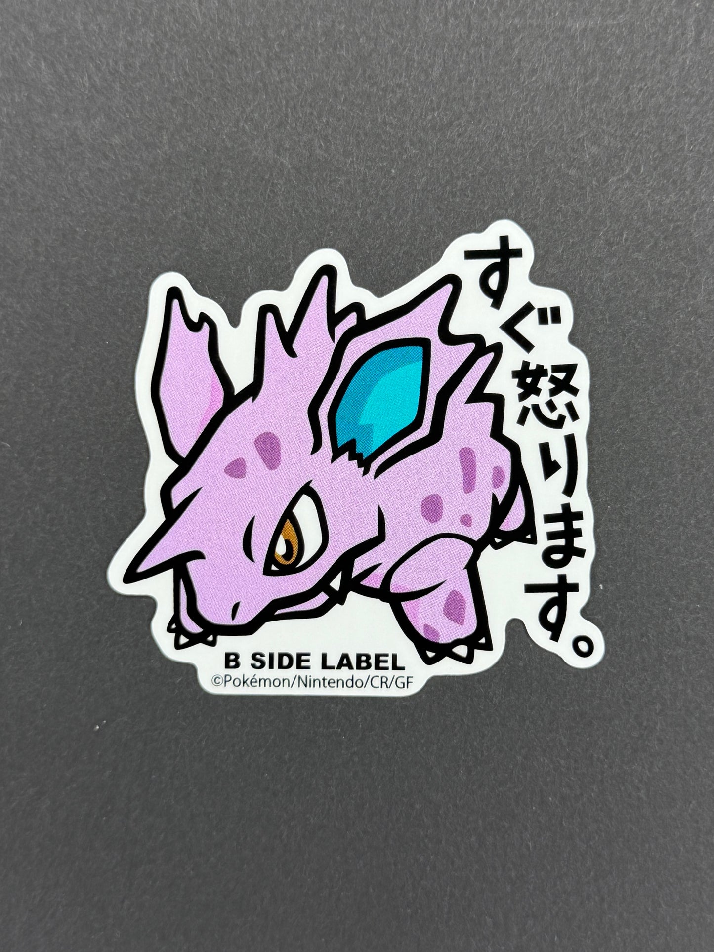 B-SIDE LABEL Collab Sticker - Pokémon - Nidorino