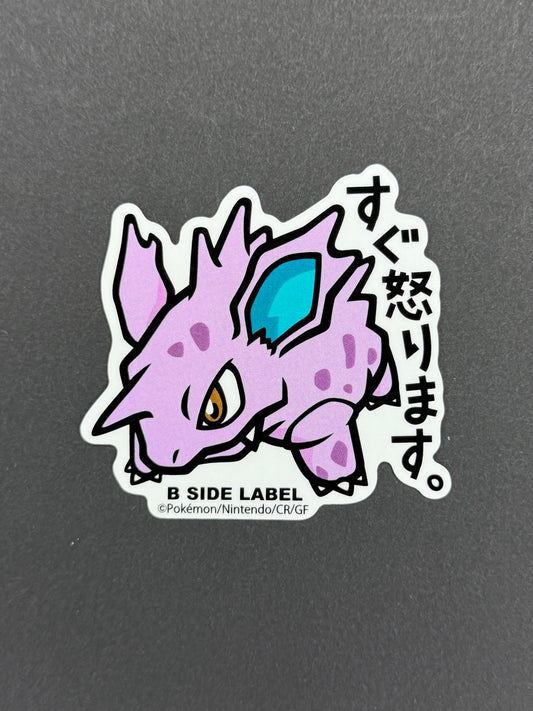 B-SIDE LABEL Collab Sticker - Pokémon - Nidorino