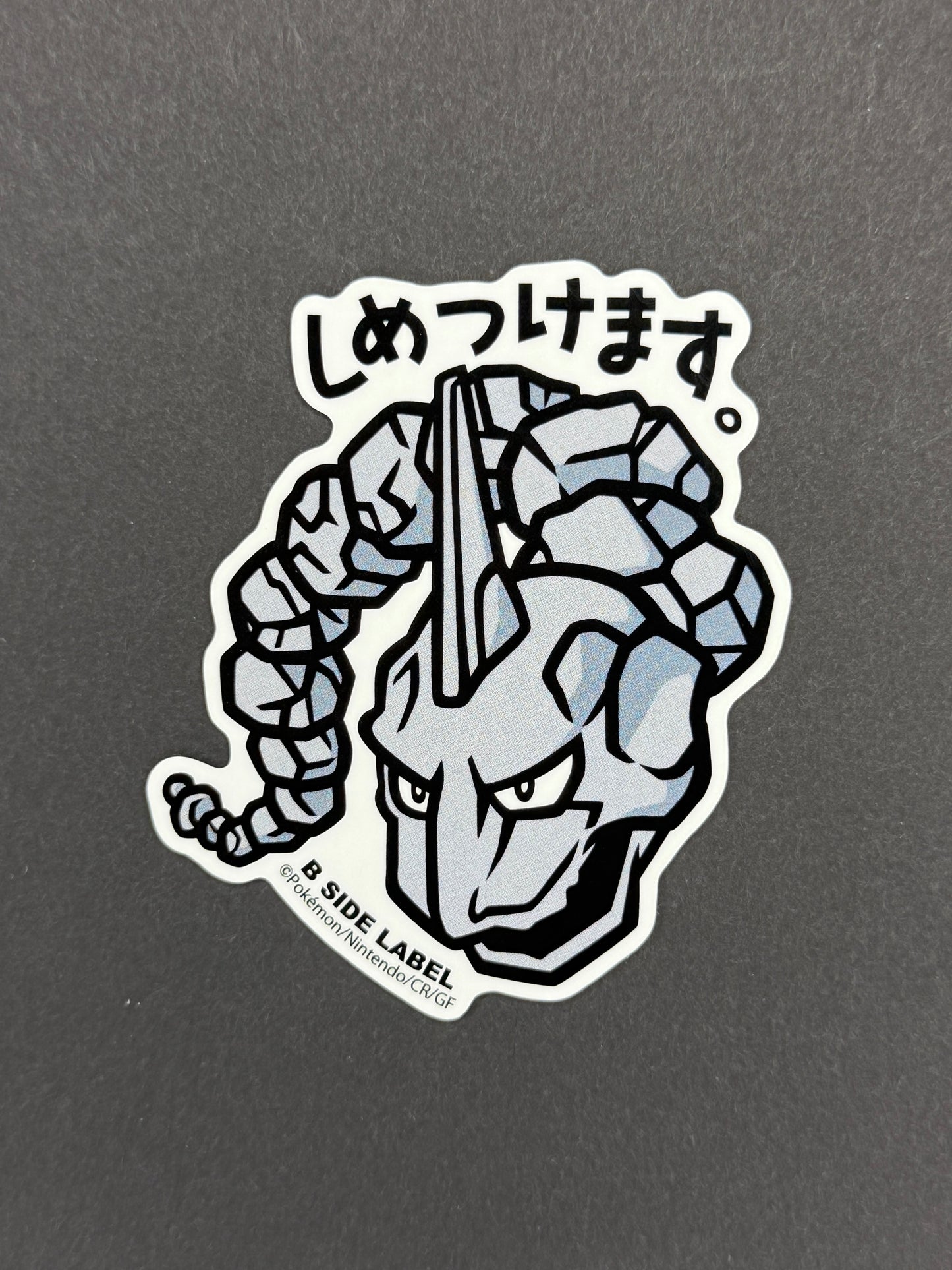 B-SIDE LABEL Collab Sticker - Pokémon - Onix