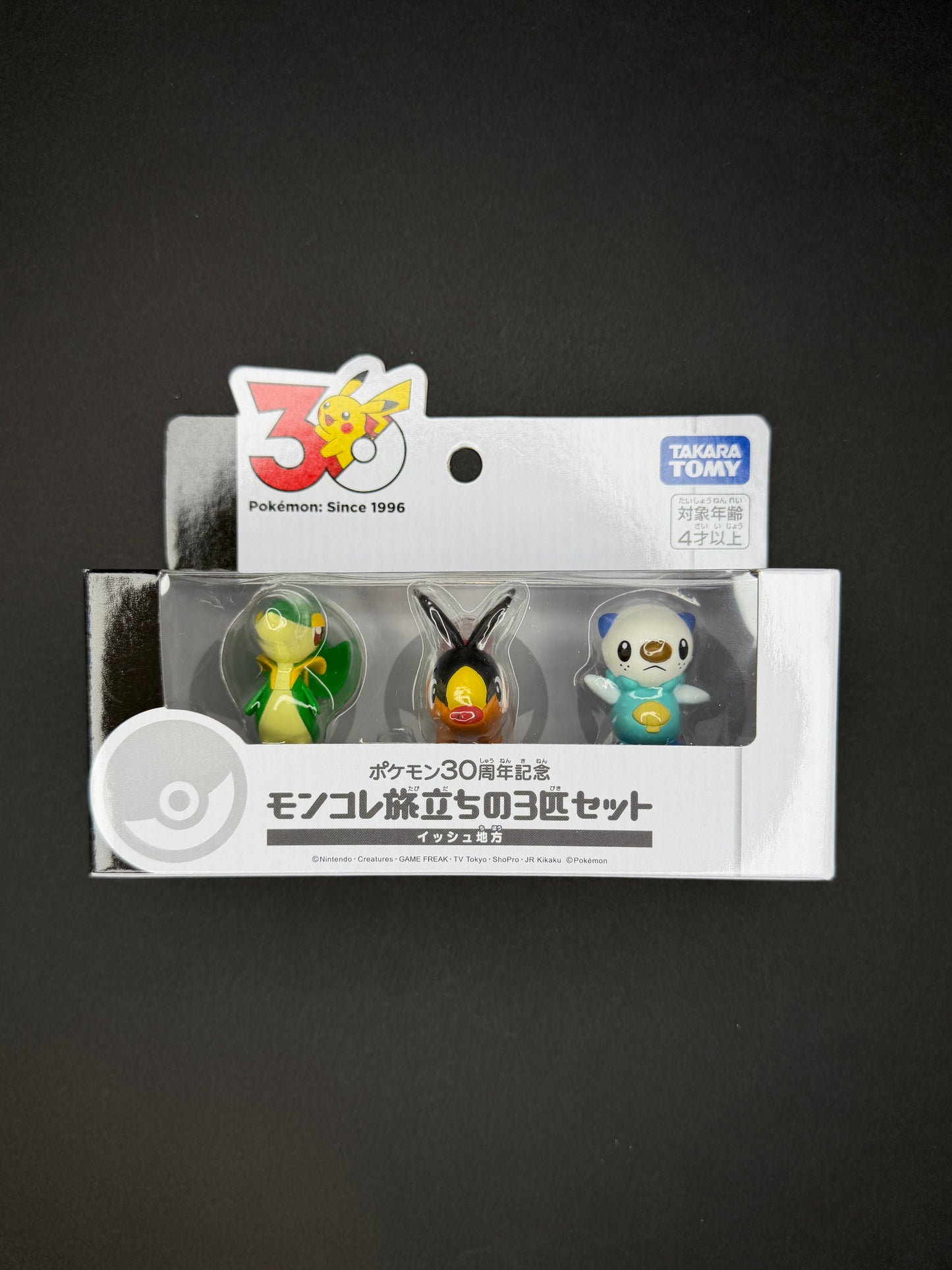 Takara Tomy Pokémon Monster Collection - 30th Anniversary - Three Starters (Unova Region)