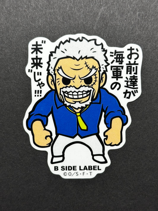 One Piece - Monkey D. Garp (Egghead) - B-Side Label Collab Sticker