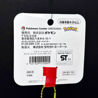 Pikachu with Lemon Plush - Pokémon Center Hiroshima Exclusive