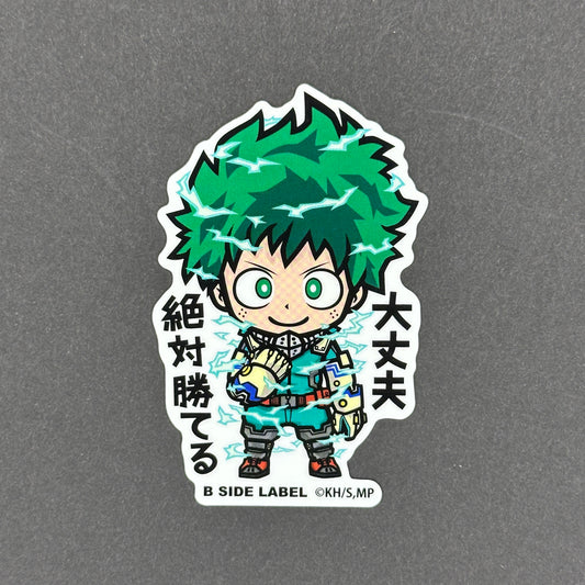 My Hero Academia - Izuku Midoriya - B-Side Label Collab Sticker