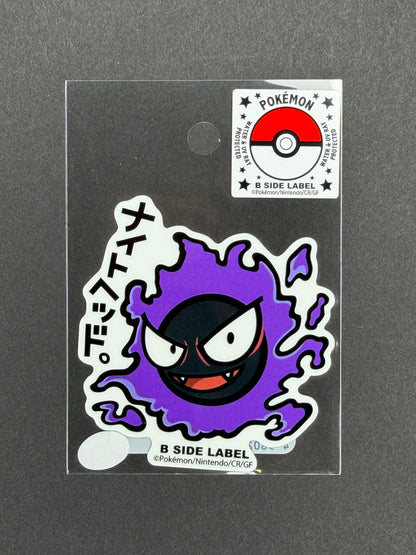 Pokémon - Gastly - B-Side Label Collab Sticker