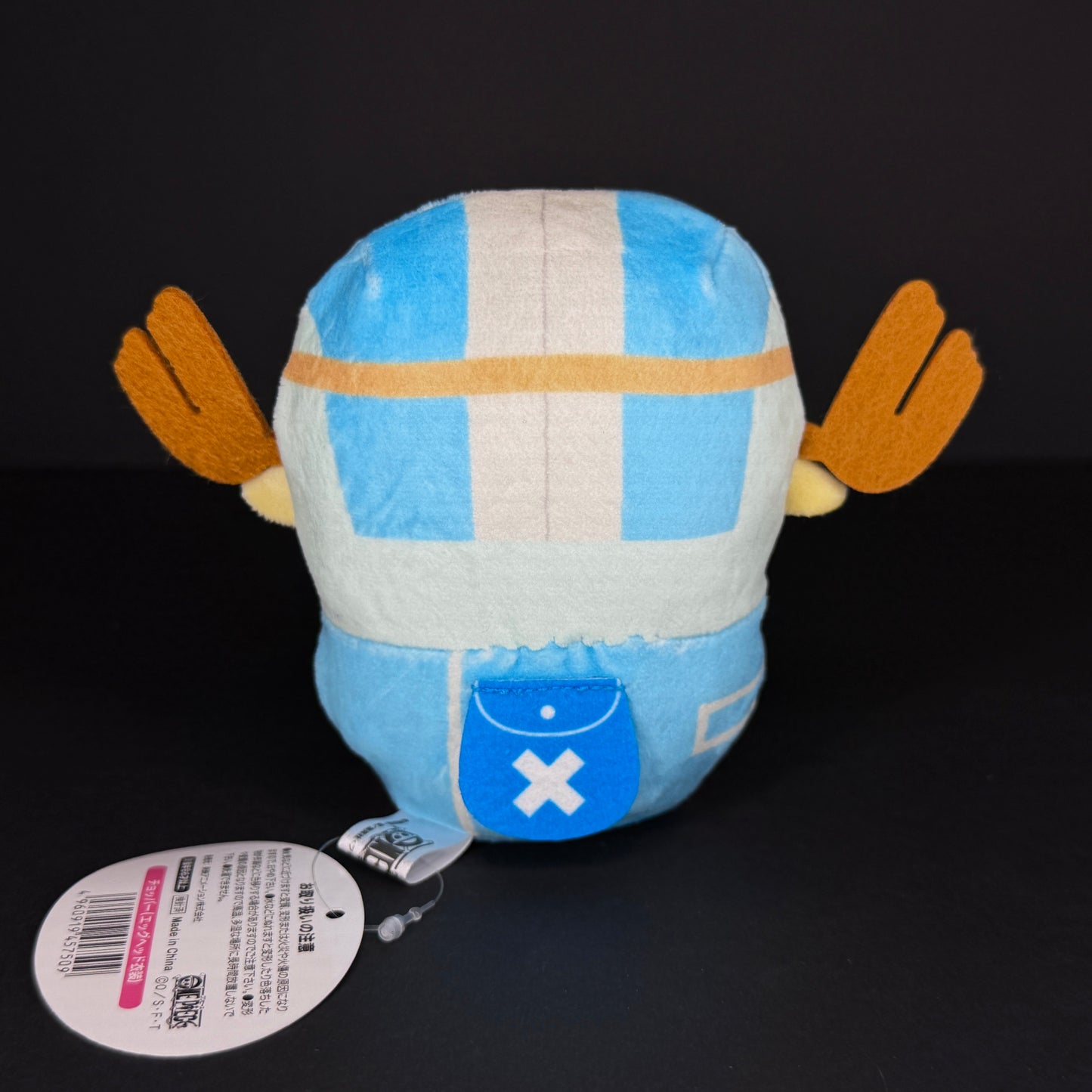 One Piece Mugitama (Straw-egg) Crew Plush - Chopper (Egghead)