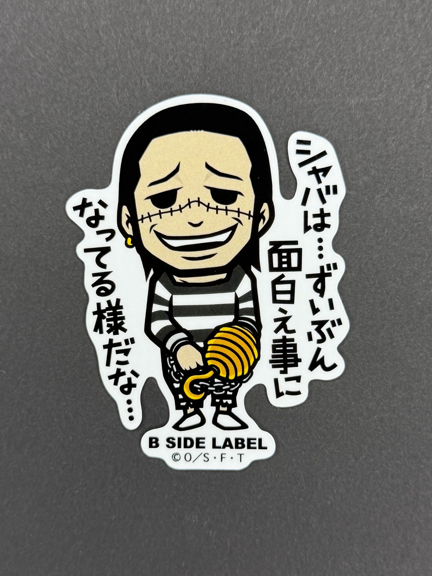 B-SIDE LABEL Collab Sticker - One Piece - Crocodile (Impel Down)
