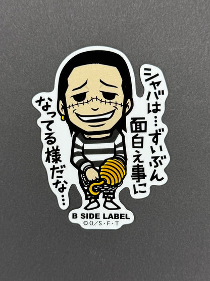 B-SIDE LABEL Collab Sticker - One Piece - Crocodile (Impel Down)