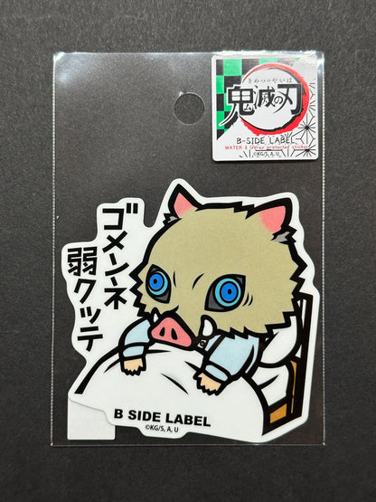 Demon Slayer - Inosuke in Bed - B-Side Label Collab Sticker