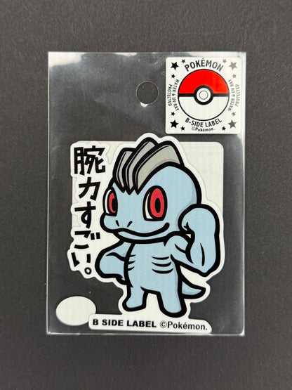 B-SIDE LABEL Collab Sticker - Pokémon - Machop