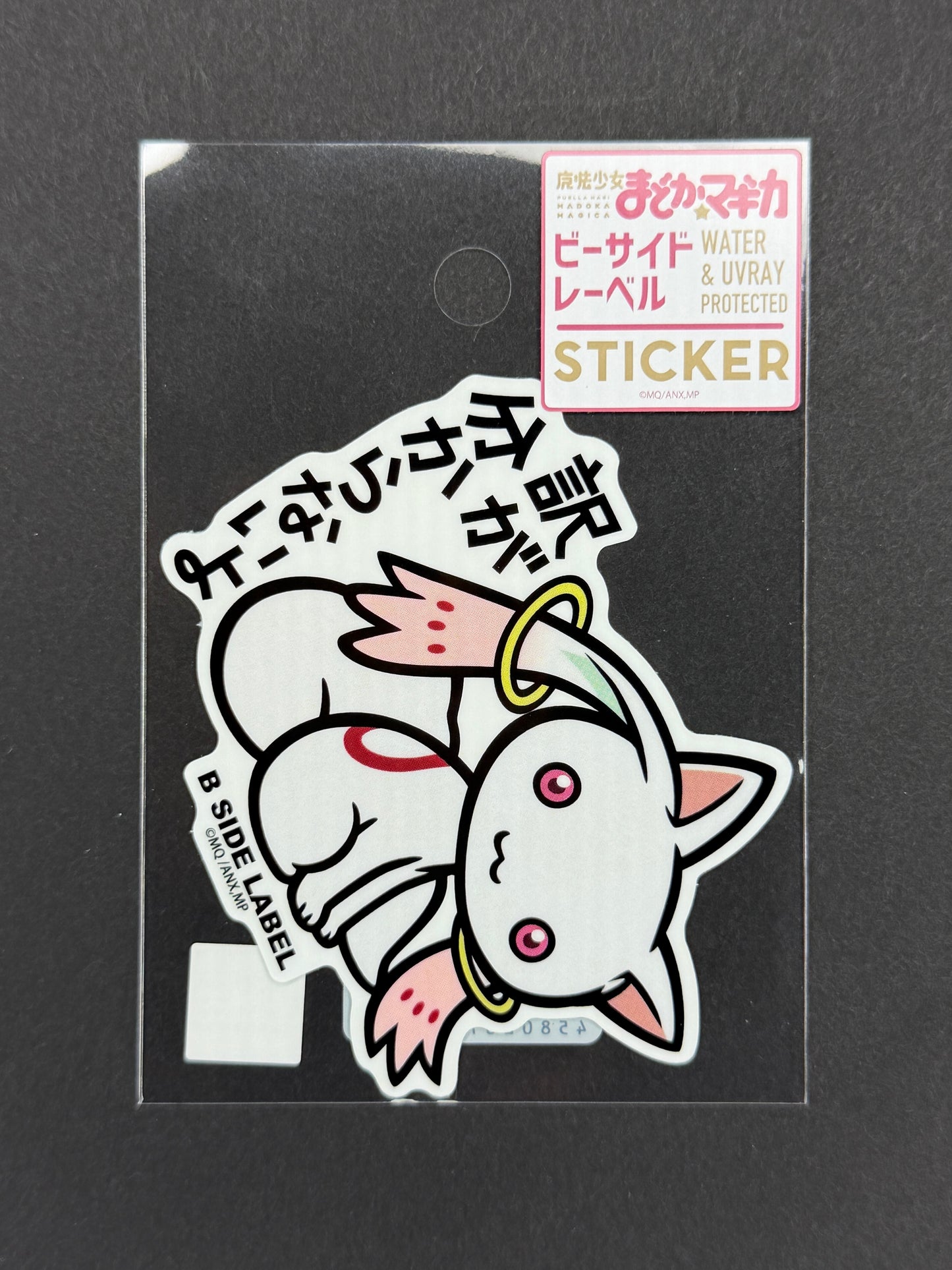 B-SIDE LABEL Collab Sticker - Puella Magi Madoka Magica - Kyubey