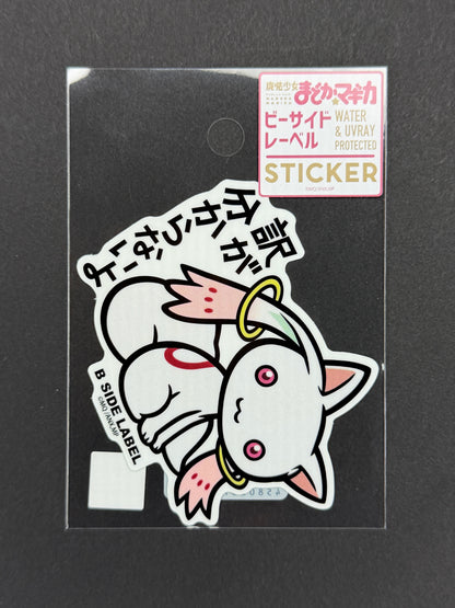 B-SIDE LABEL Collab Sticker - Puella Magi Madoka Magica - Kyubey