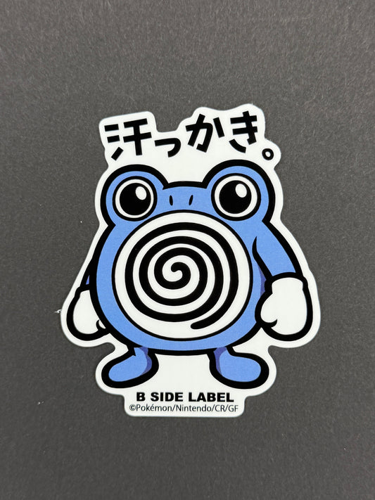 B-SIDE LABEL Collab Sticker - Pokémon - Poliwhirl