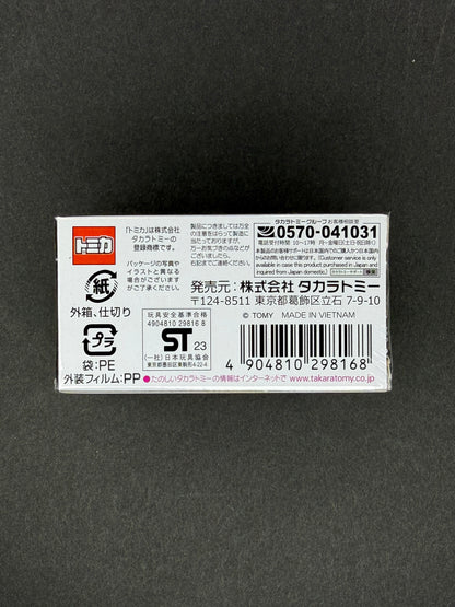 Tomica Premium 02 Mitsubishi Lancer Evolution Final Edition