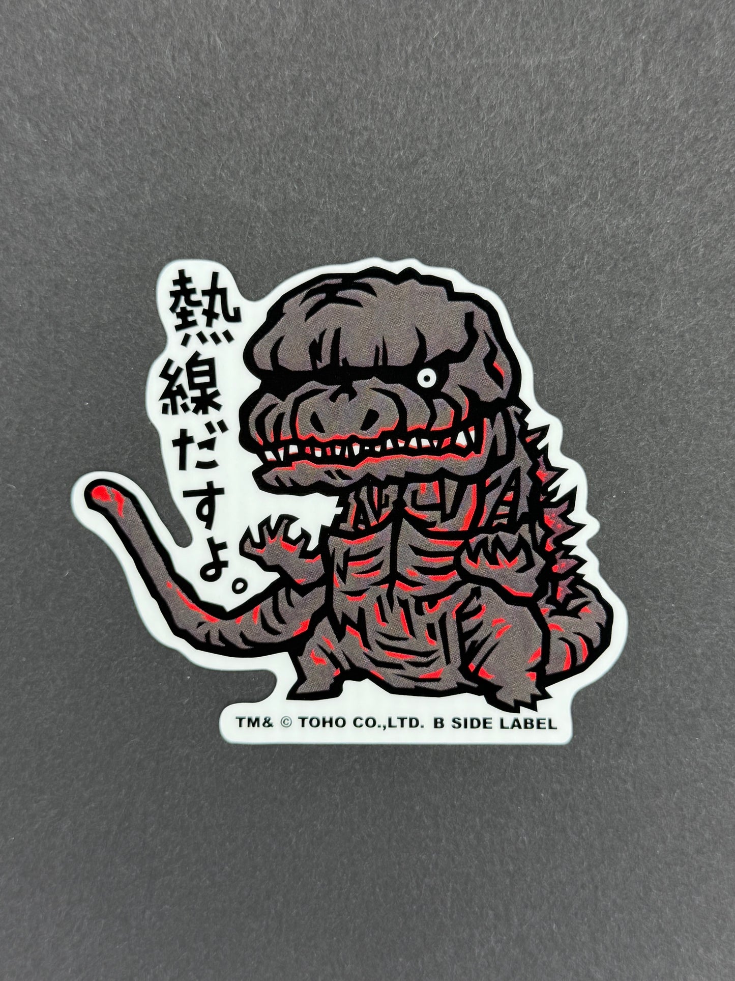 B-SIDE LABEL Collab Sticker - Godzilla - Shin Godzilla (4th Form)
