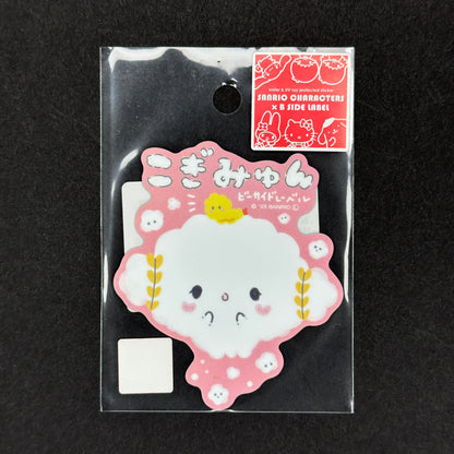 Sanrio Characters - Cogimyun - B-Side Label Collab Sticker