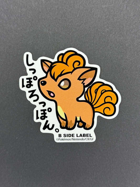 B-SIDE LABEL Collab Sticker - Pokémon - Vulpix