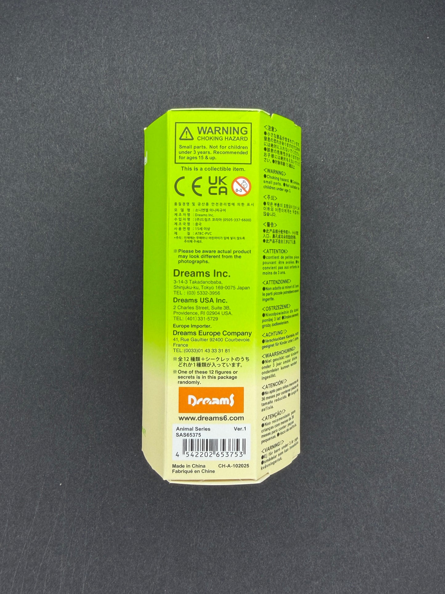 Sonny Angels Mini Figure Animal Series Ver.1 (Blind Box)