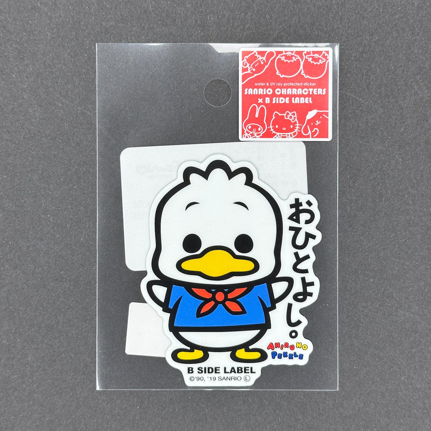 Sanrio Characters - Pekkle - B-Side Label Collab Sticker