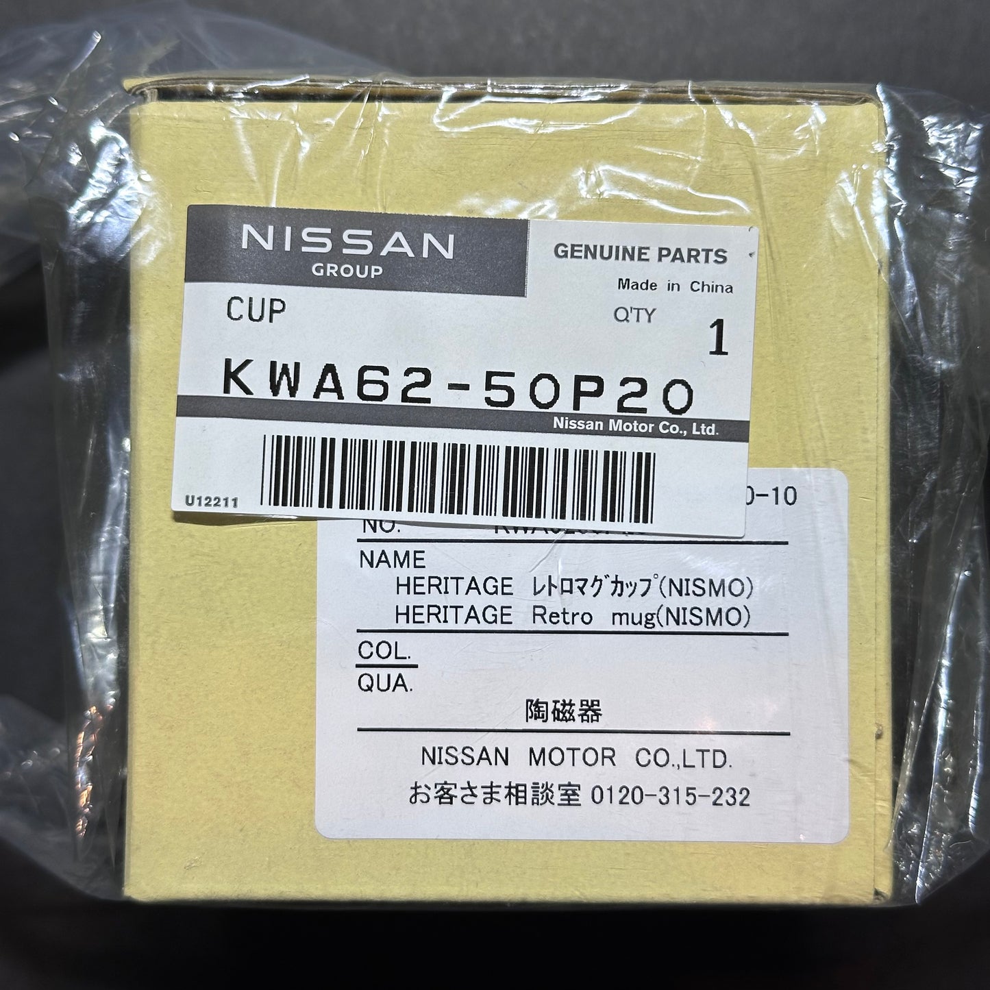 Nissan Heritage Retro Mug Cup (NISMO) - KWA62-50P20