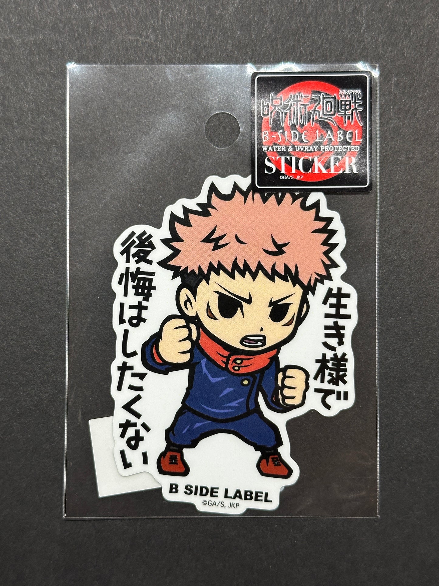 Jujutsu Kaisen - Yuji Itadori - B-Side Label Collab Sticker