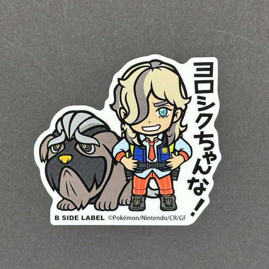 Pokémon - Arven & Mabosstiff - B-Side Label Collab Sticker